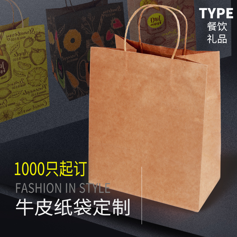 手提袋廠家如何應用色序？