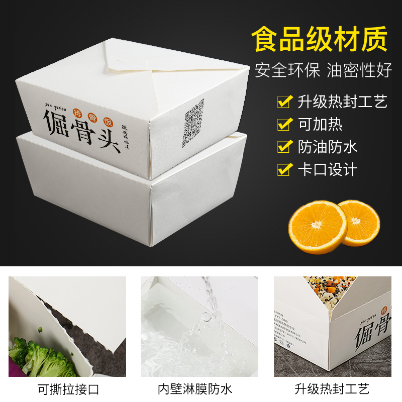 一次性餐盒質(zhì)量和品質(zhì)怎么辨別？
